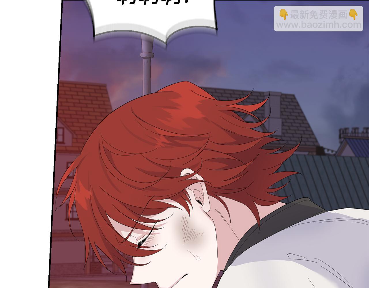 最菜魔王又怎樣？ - 第69話 怪物(1/4) - 4