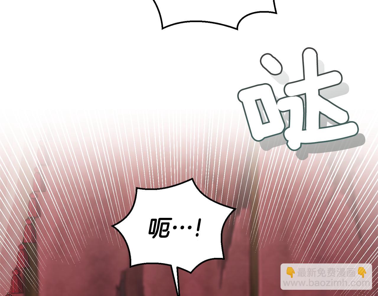 最菜魔王又怎樣？ - 第69話 怪物(3/4) - 1