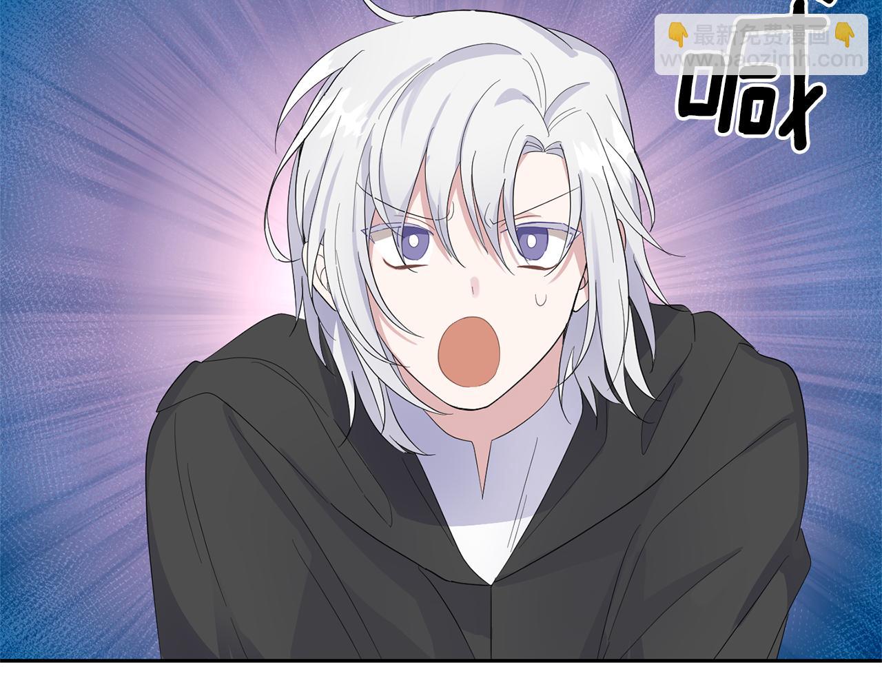 最菜魔王又怎樣？ - 第69話 怪物(3/4) - 6