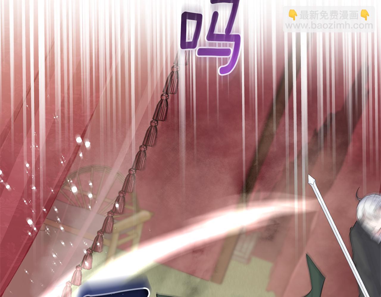 最菜魔王又怎樣？ - 第69話 怪物(3/4) - 1