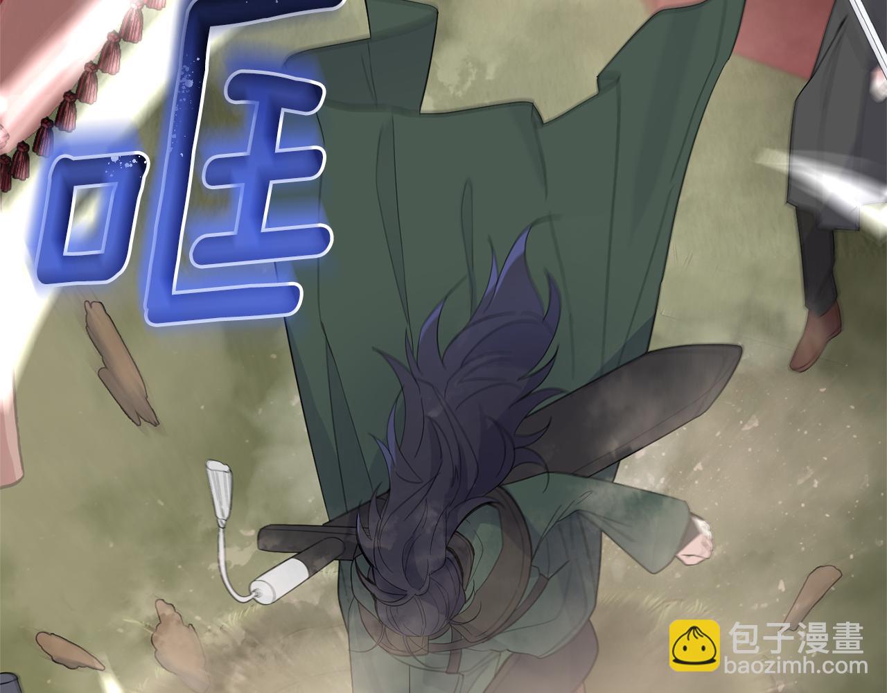 最菜魔王又怎樣？ - 第69話 怪物(3/4) - 2