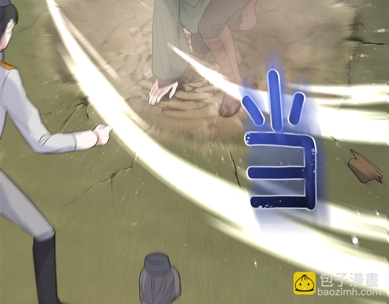 最菜魔王又怎樣？ - 第69話 怪物(3/4) - 3