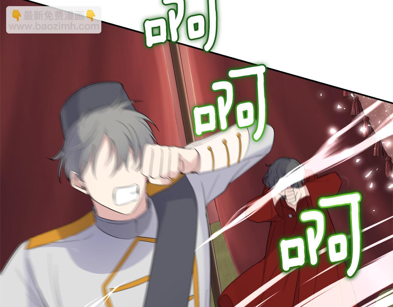 最菜魔王又怎樣？ - 第69話 怪物(3/4) - 6