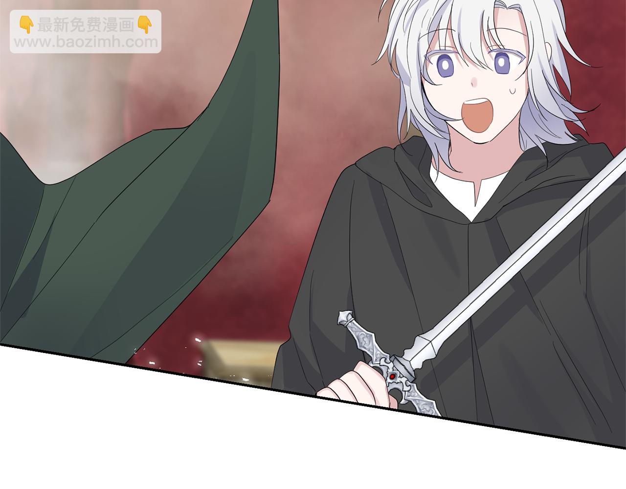 最菜魔王又怎樣？ - 第69話 怪物(3/4) - 8