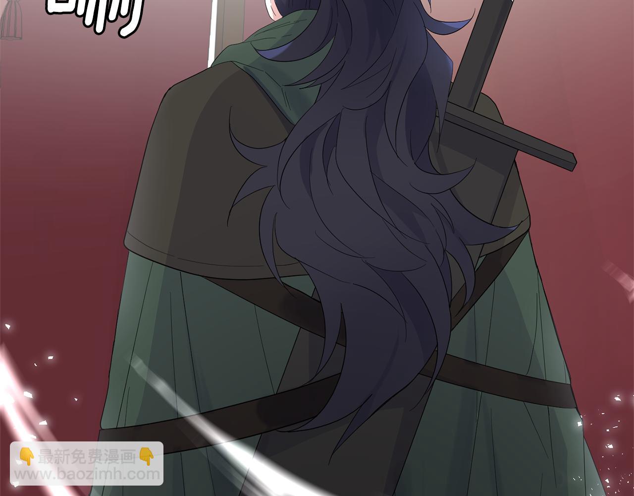 最菜魔王又怎樣？ - 第69話 怪物(3/4) - 3