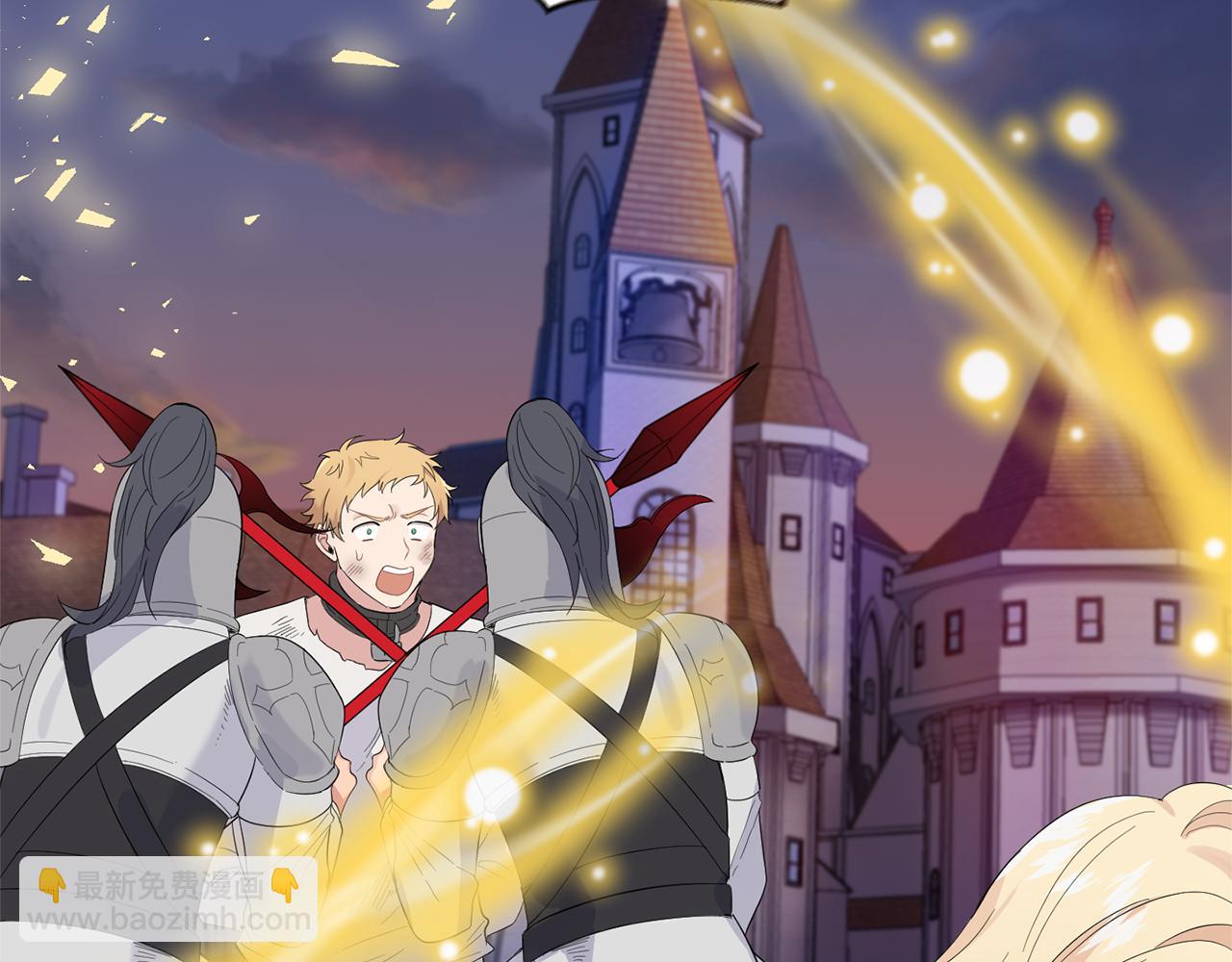 最菜魔王又怎樣？ - 第69話 怪物(1/4) - 2