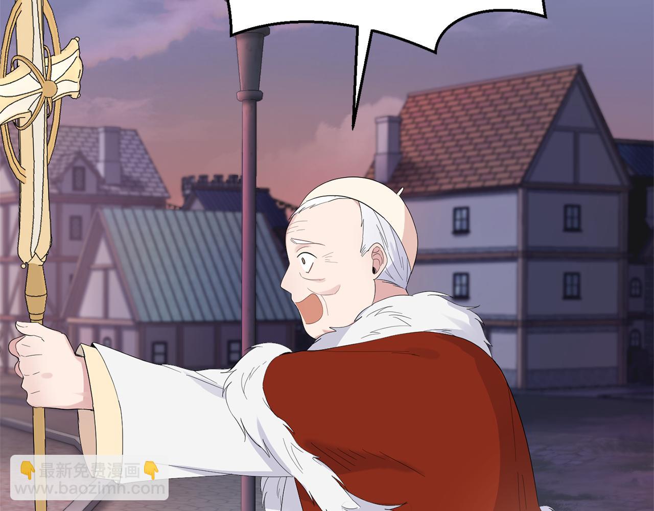 最菜魔王又怎樣？ - 第69話 怪物(1/4) - 4