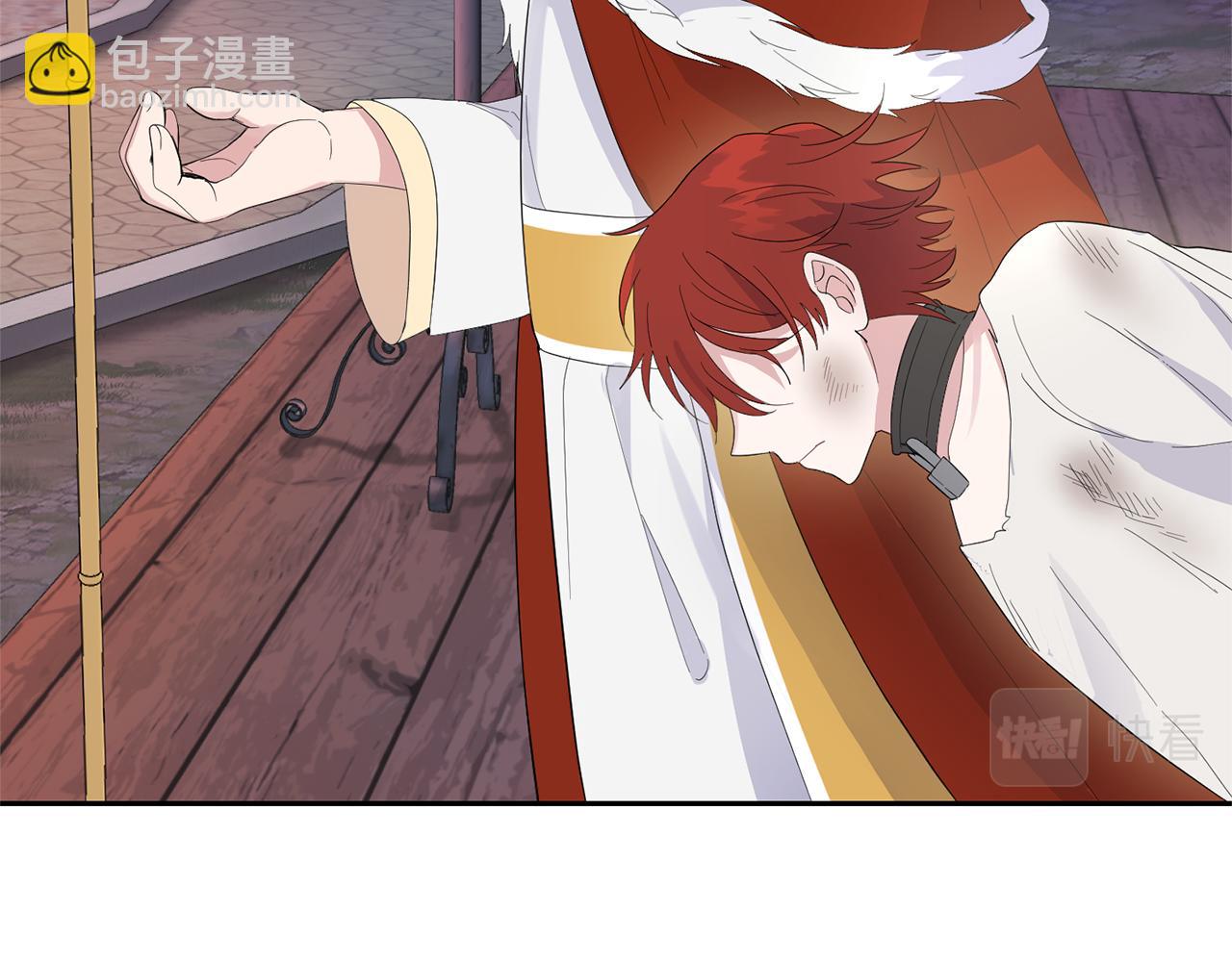 最菜魔王又怎樣？ - 第69話 怪物(1/4) - 5