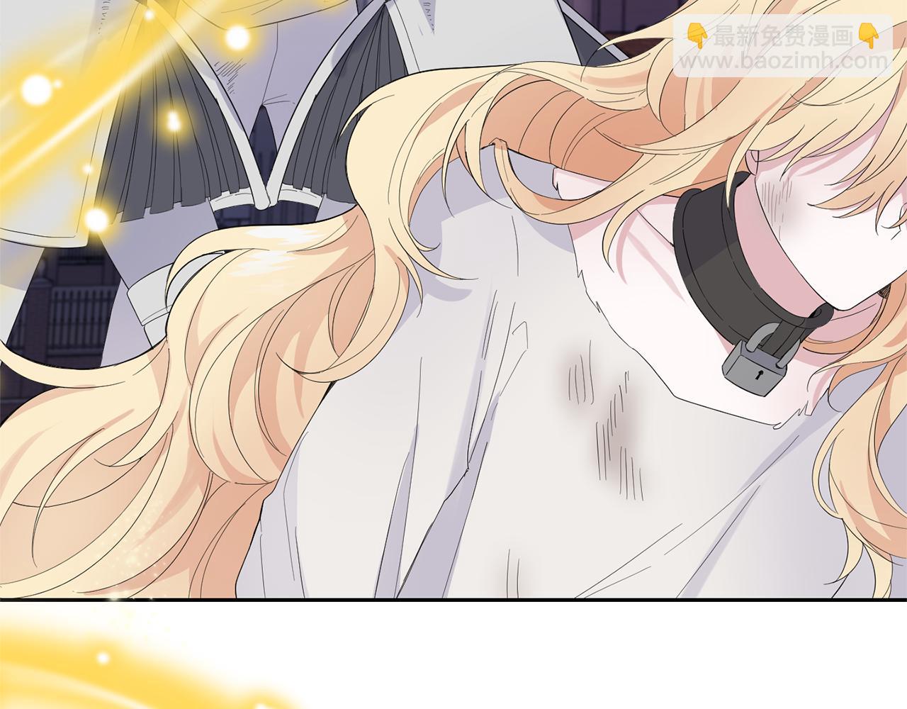 最菜魔王又怎樣？ - 第69話 怪物(1/4) - 3