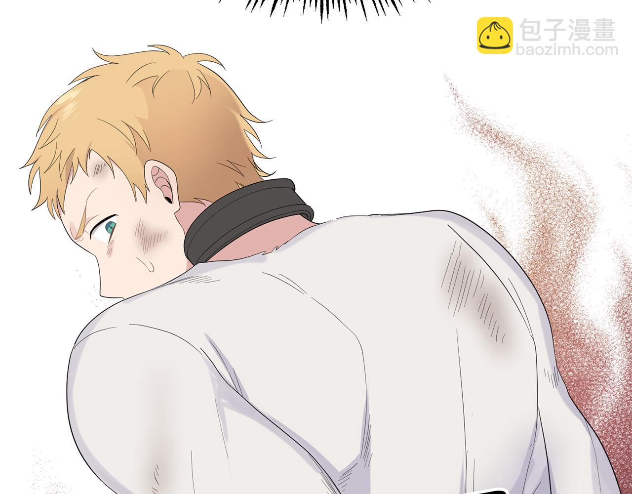 最菜魔王又怎樣？ - 第69話 怪物(2/4) - 2