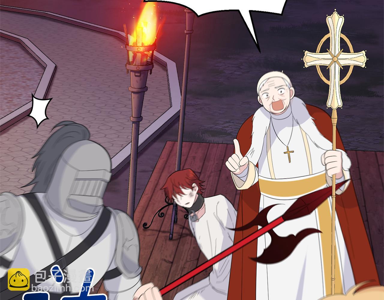 最菜魔王又怎樣？ - 第69話 怪物(2/4) - 4