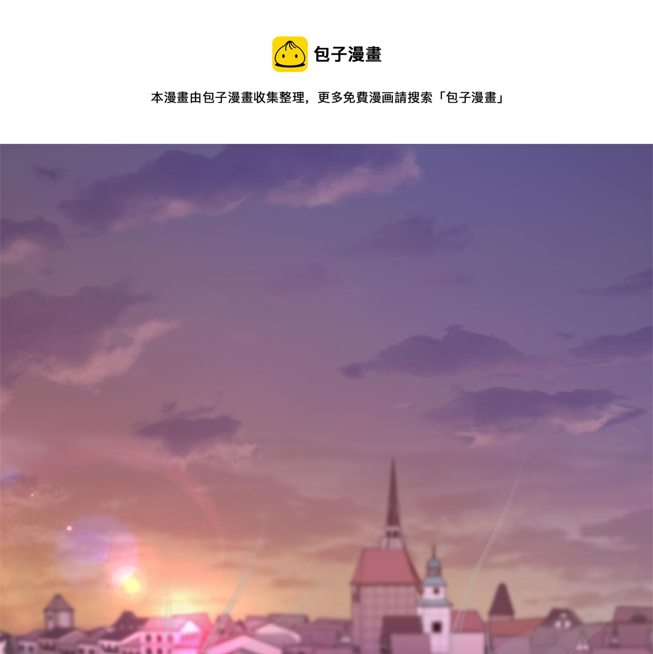 最菜魔王又怎樣？ - 第71話 髮色(1/4) - 1