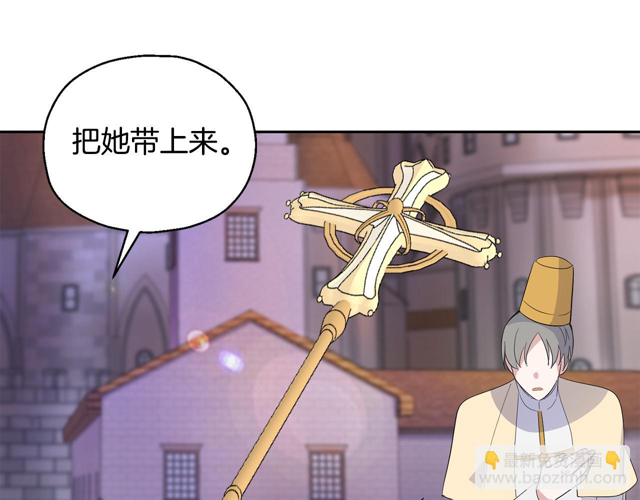 最菜魔王又怎樣？ - 第71話 髮色(3/4) - 7