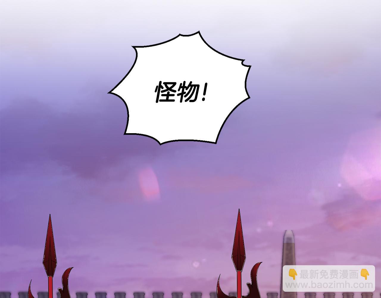 最菜魔王又怎樣？ - 第71話 髮色(3/4) - 1