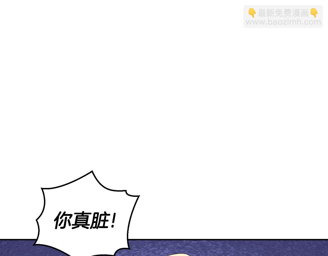 最菜魔王又怎樣？ - 第71話 髮色(3/4) - 4