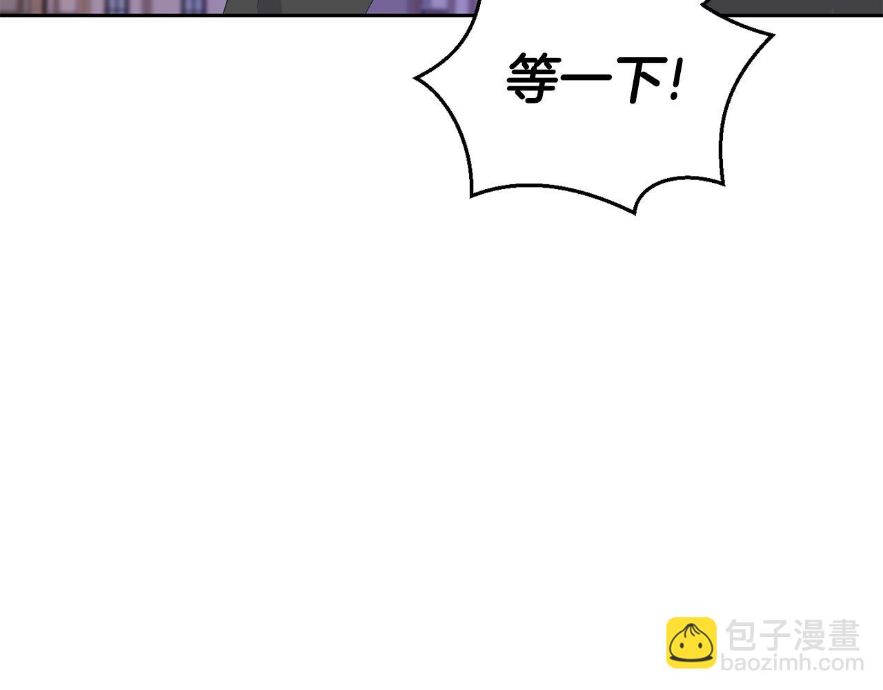 最菜魔王又怎樣？ - 第71話 髮色(3/4) - 4