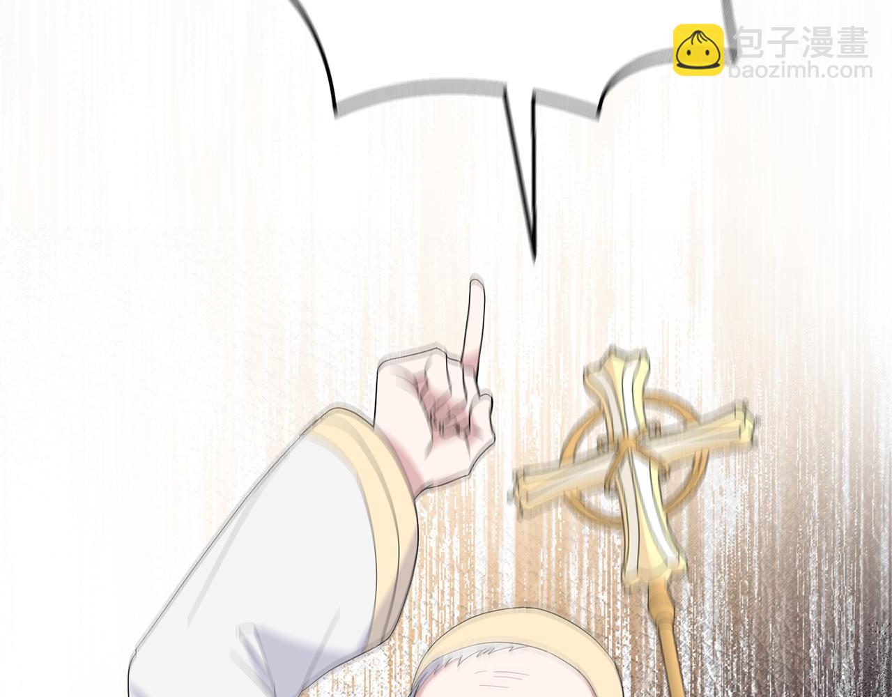 最菜魔王又怎樣？ - 第71話 髮色(3/4) - 3