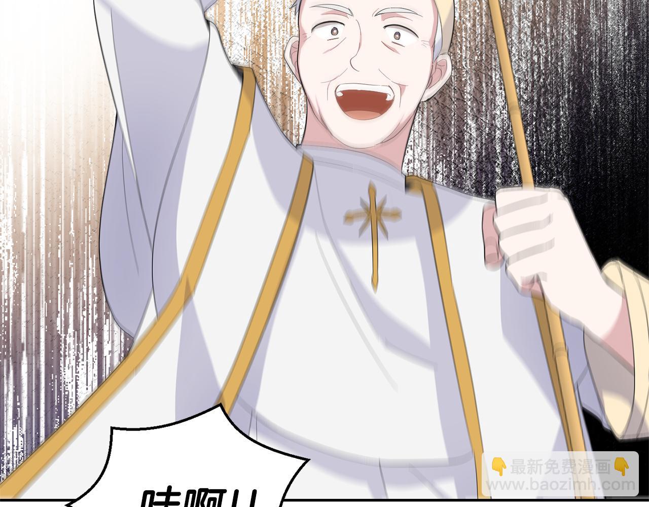 最菜魔王又怎樣？ - 第71話 髮色(3/4) - 4