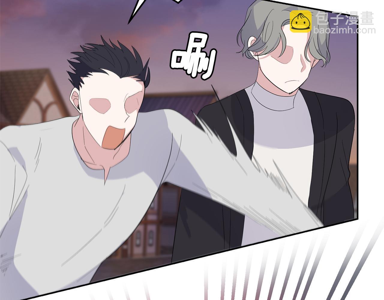 最菜魔王又怎樣？ - 第71話 髮色(3/4) - 6