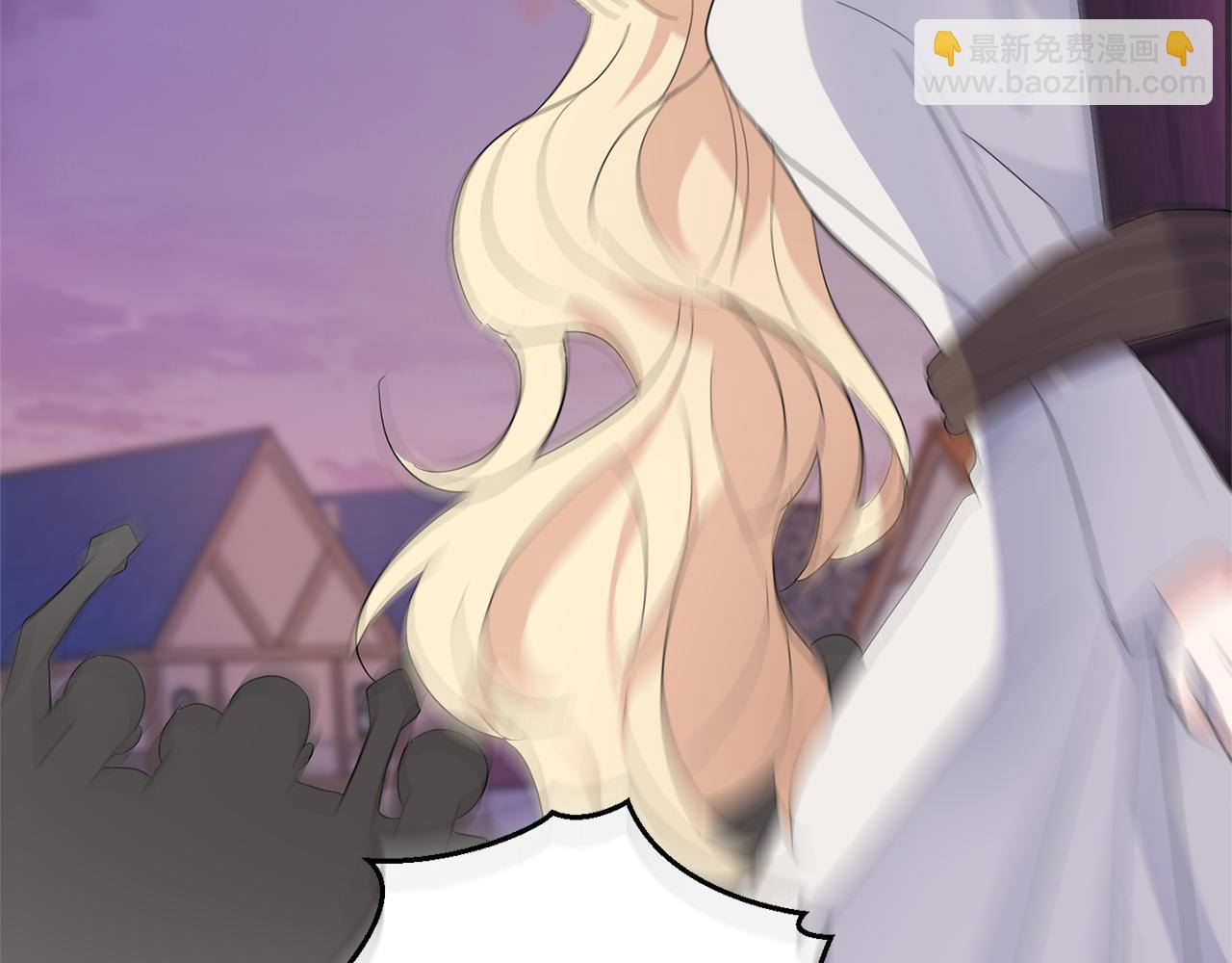 最菜魔王又怎樣？ - 第71話 髮色(3/4) - 3