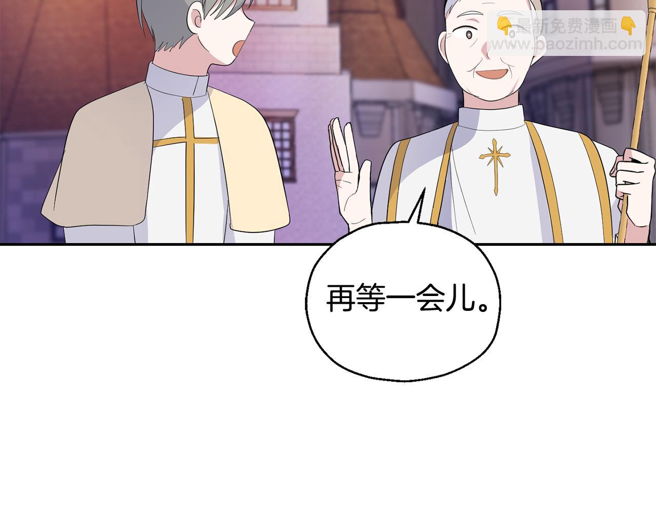 最菜魔王又怎樣？ - 第71話 髮色(3/4) - 6