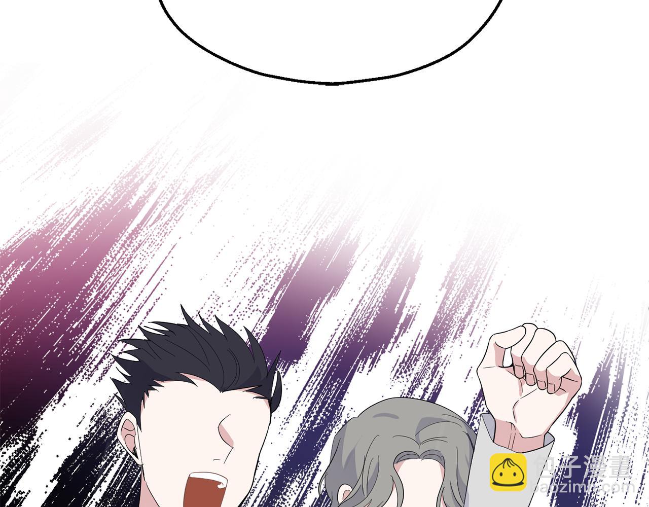 最菜魔王又怎樣？ - 第71話 髮色(3/4) - 2