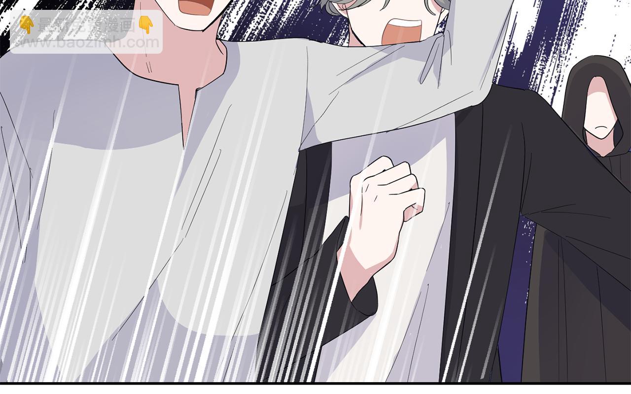 最菜魔王又怎樣？ - 第71話 髮色(3/4) - 3