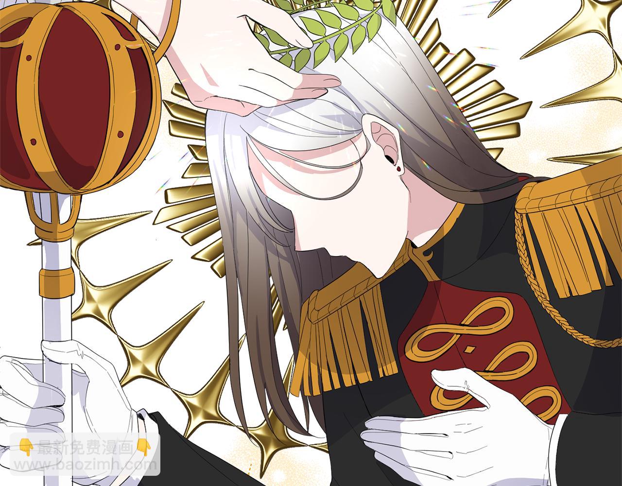 最菜魔王又怎樣？ - 第71話 髮色(1/4) - 6