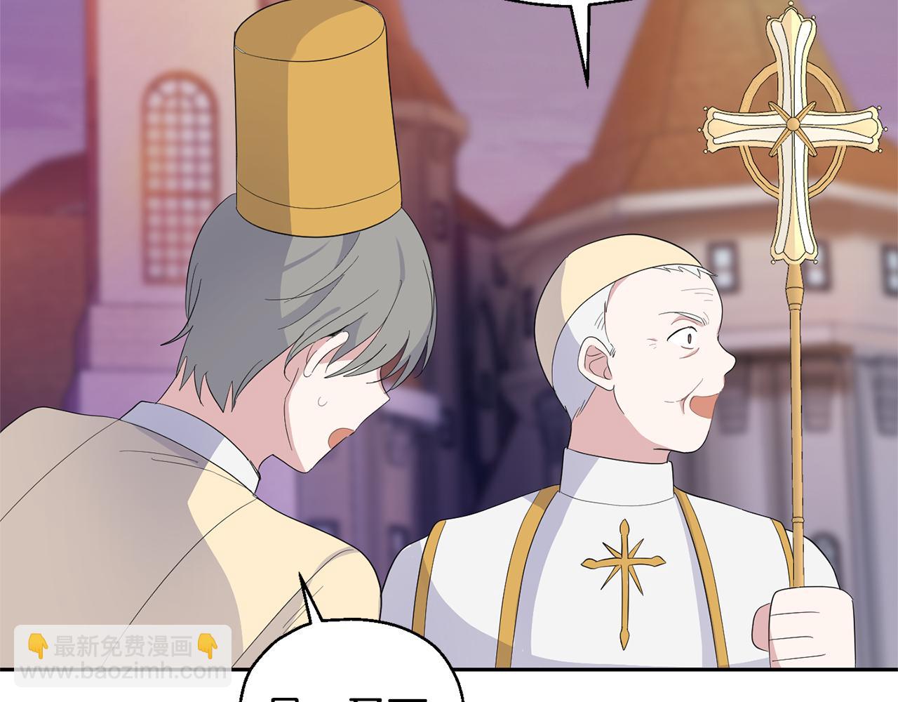 最菜魔王又怎樣？ - 第71話 髮色(3/4) - 5