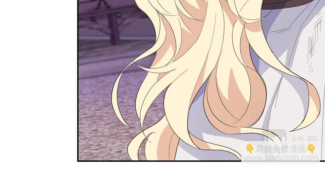 最菜魔王又怎樣？ - 第71話 髮色(3/4) - 3