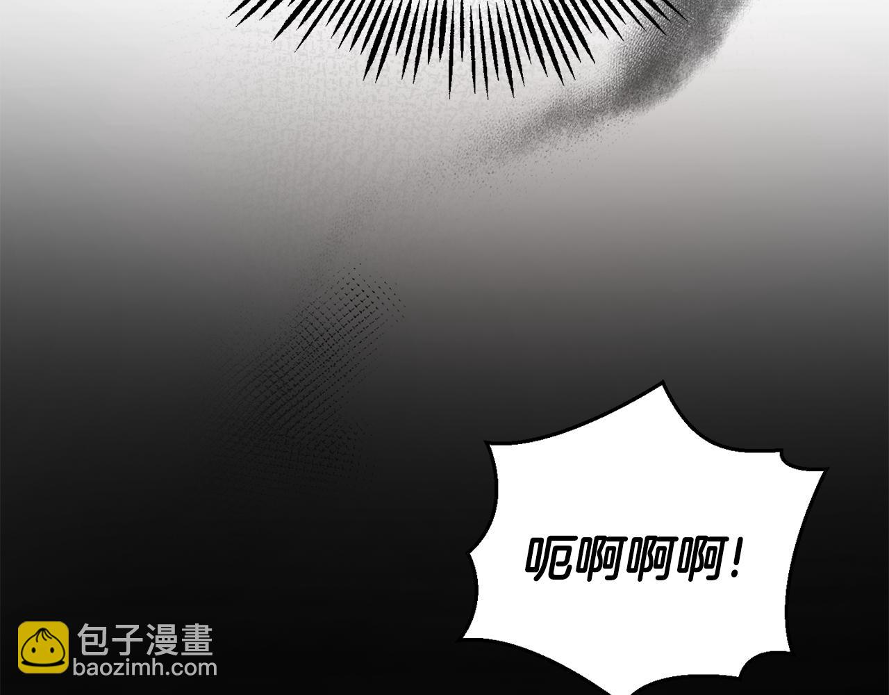 最菜魔王又怎樣？ - 第71話 髮色(4/4) - 4