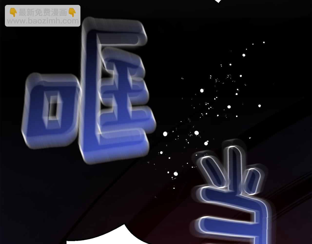 最菜魔王又怎樣？ - 第71話 髮色(4/4) - 1