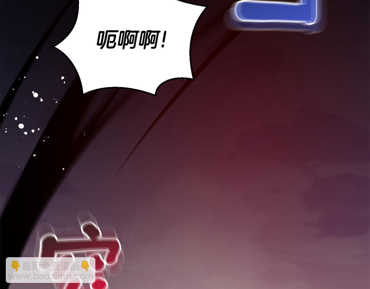 最菜魔王又怎樣？ - 第71話 髮色(4/4) - 2