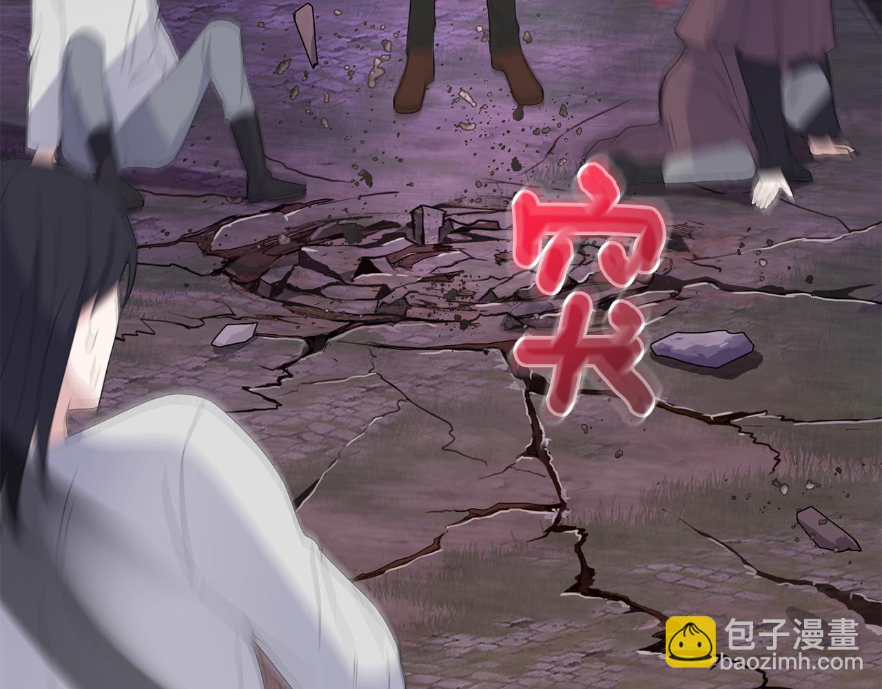 最菜魔王又怎樣？ - 第71話 髮色(4/4) - 4