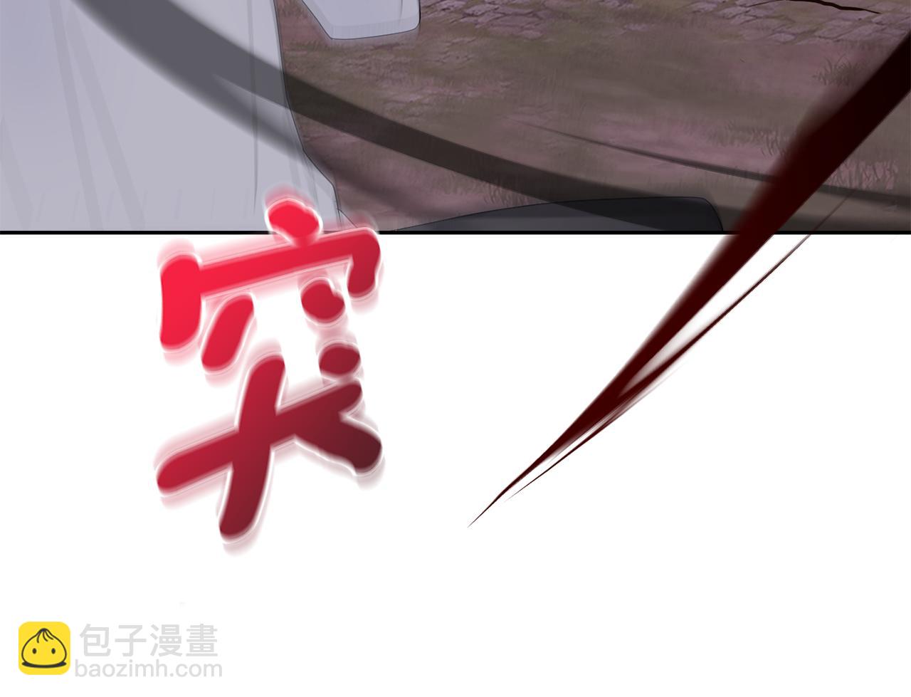 最菜魔王又怎樣？ - 第71話 髮色(4/4) - 1