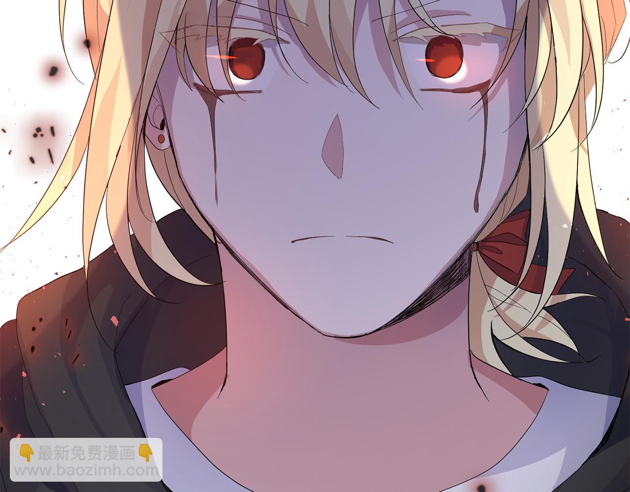 最菜魔王又怎樣？ - 第71話 髮色(4/4) - 3