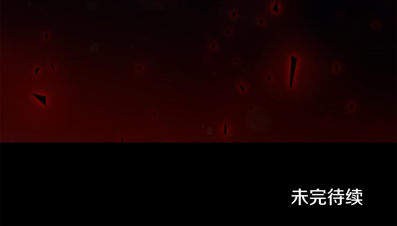 最菜魔王又怎樣？ - 第71話 髮色(4/4) - 1