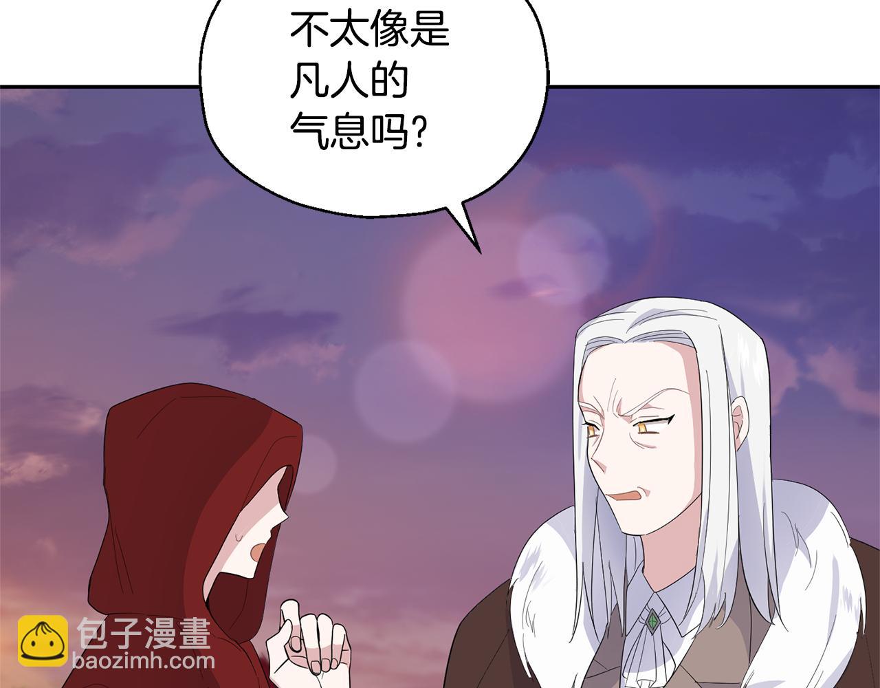 最菜魔王又怎樣？ - 第71話 髮色(1/4) - 8