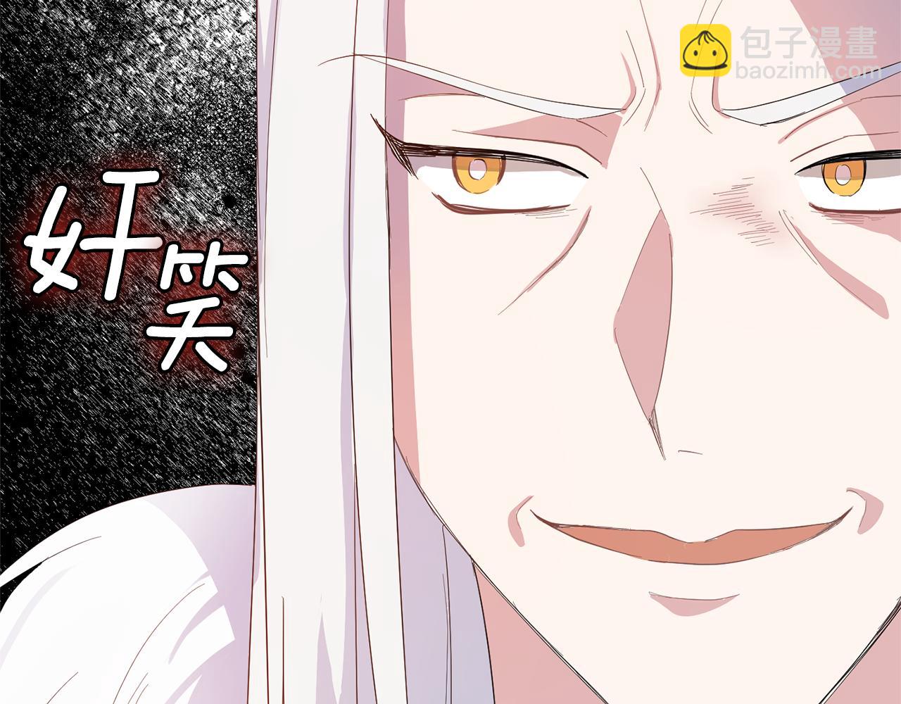 最菜魔王又怎樣？ - 第71話 髮色(1/4) - 2