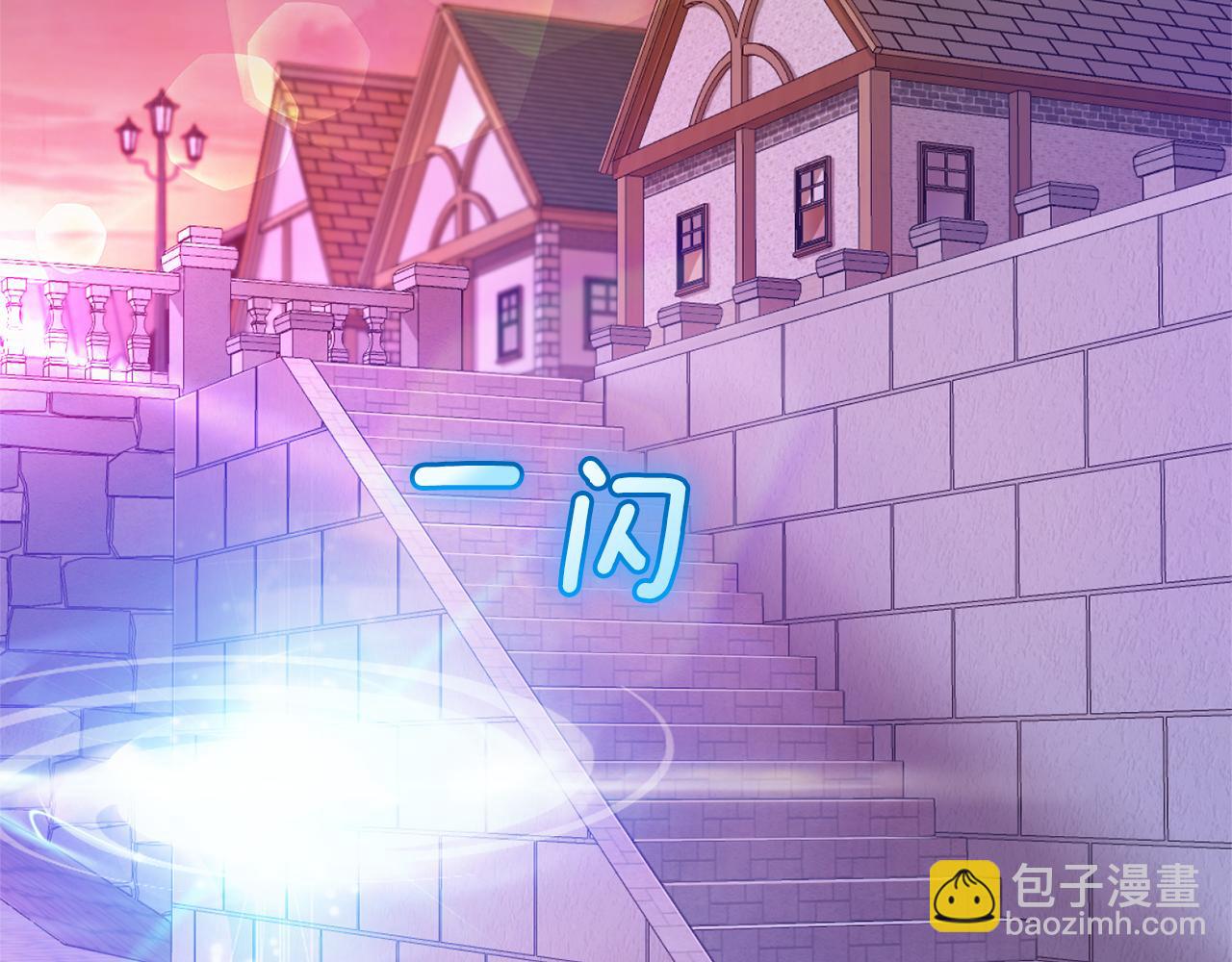 最菜魔王又怎樣？ - 第71話 髮色(1/4) - 1