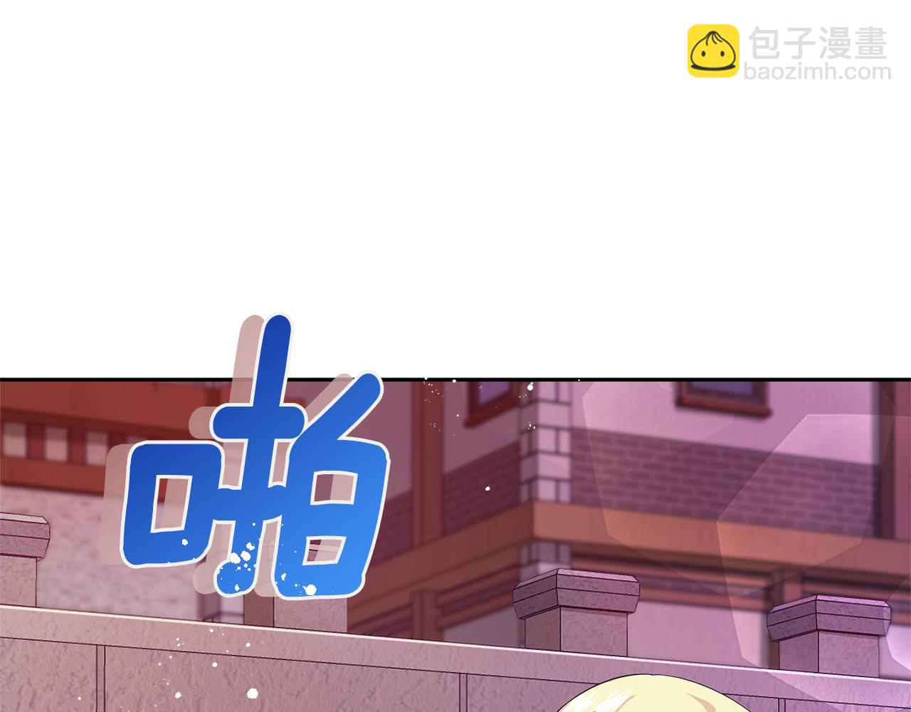 最菜魔王又怎樣？ - 第71話 髮色(2/4) - 5