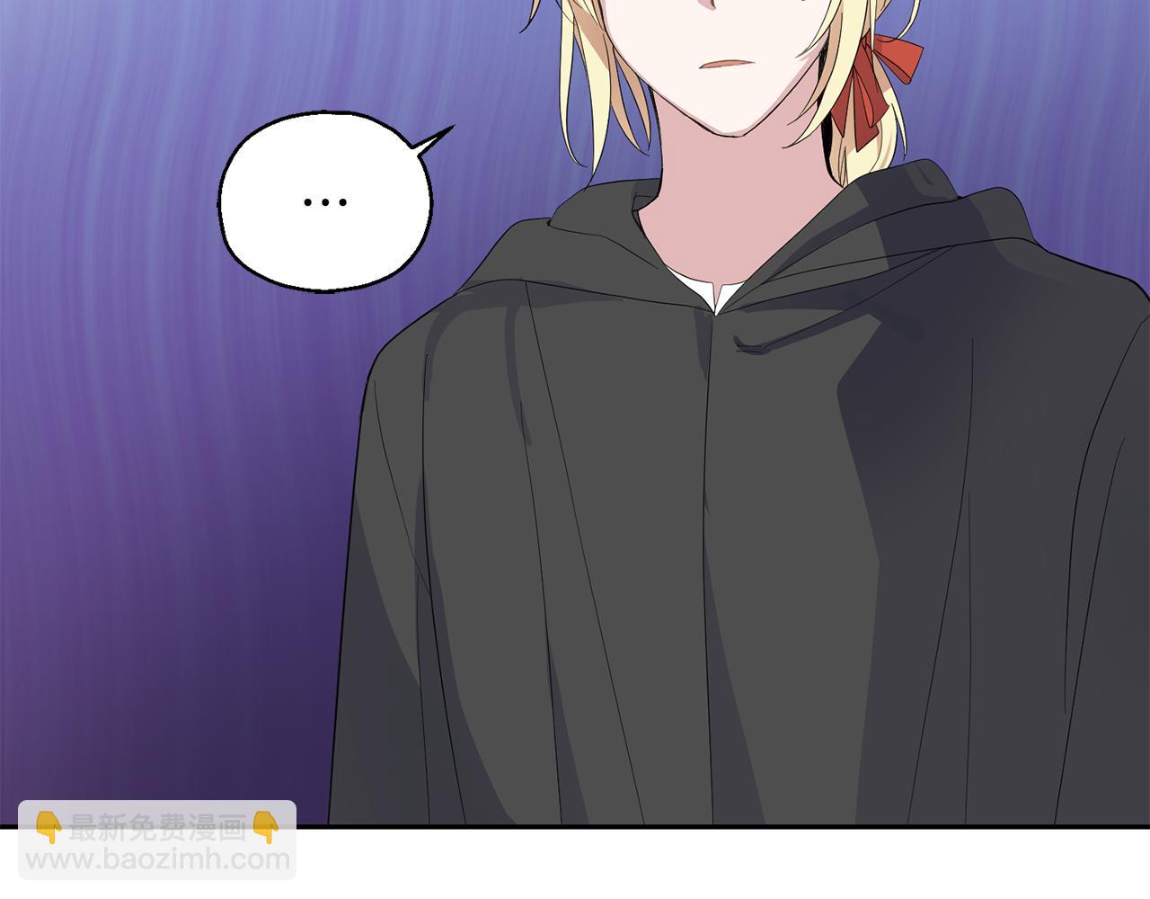 最菜魔王又怎樣？ - 第71話 髮色(2/4) - 5