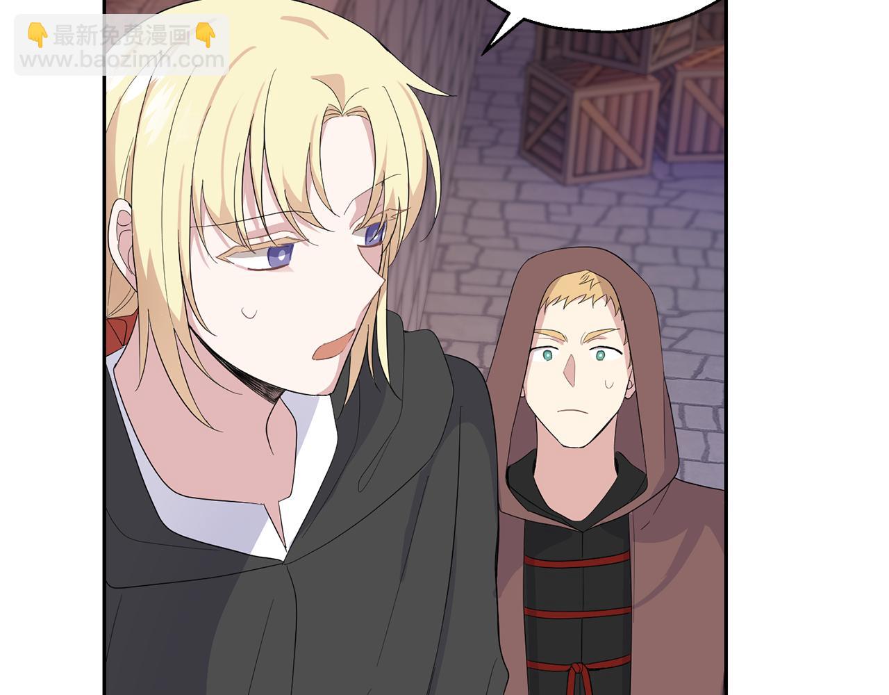 最菜魔王又怎樣？ - 第71話 髮色(2/4) - 7