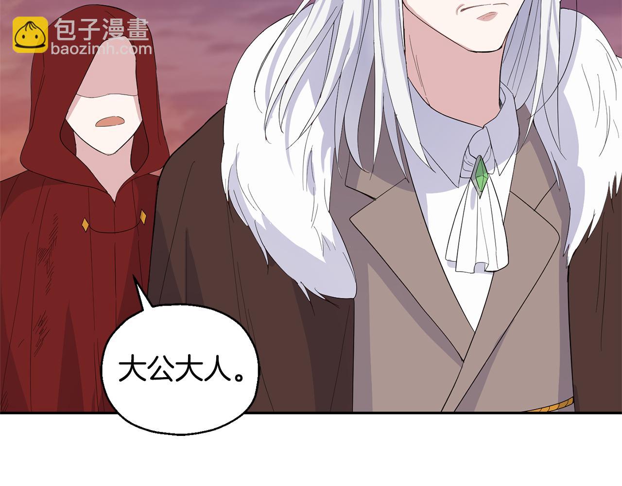 最菜魔王又怎樣？ - 第71話 髮色(1/4) - 7