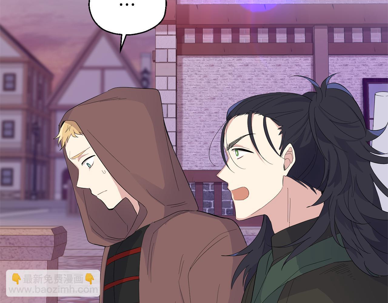 最菜魔王又怎樣？ - 第71話 髮色(2/4) - 2