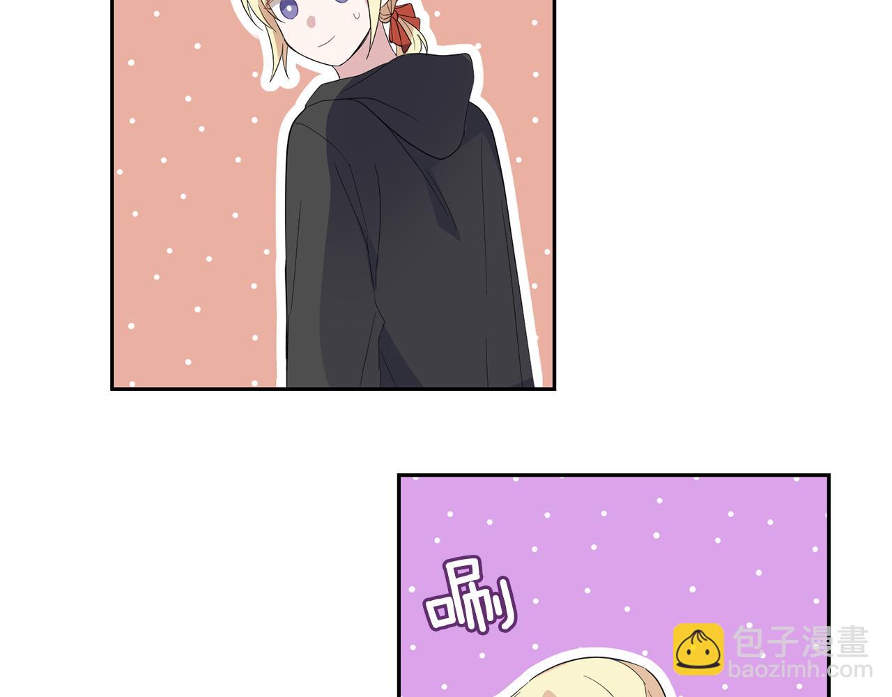 最菜魔王又怎樣？ - 第71話 髮色(2/4) - 5