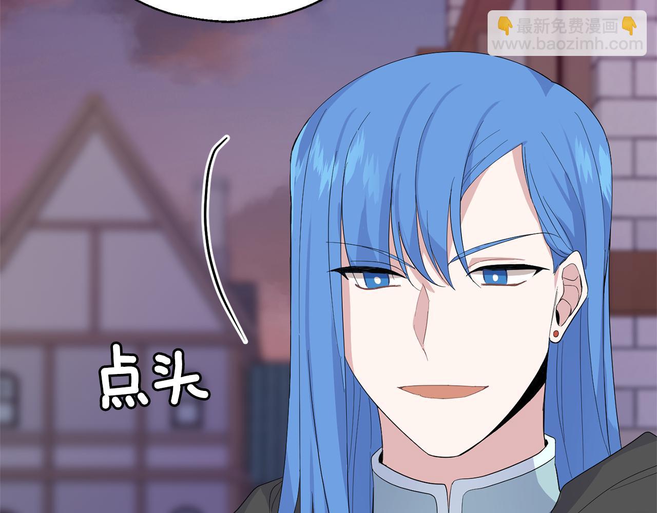 最菜魔王又怎樣？ - 第71話 髮色(2/4) - 2