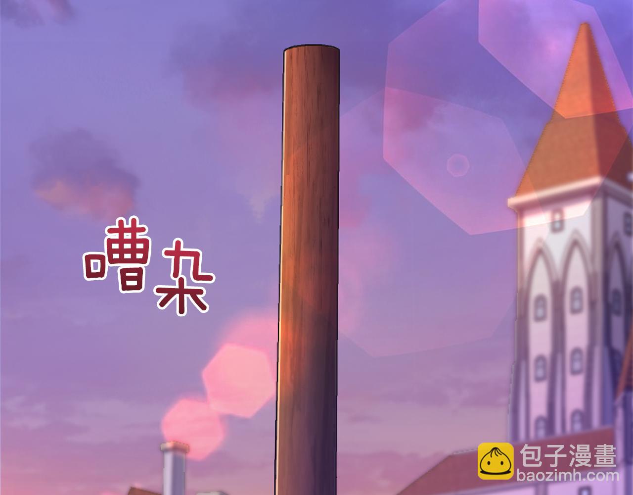 最菜魔王又怎樣？ - 第71話 髮色(2/4) - 1