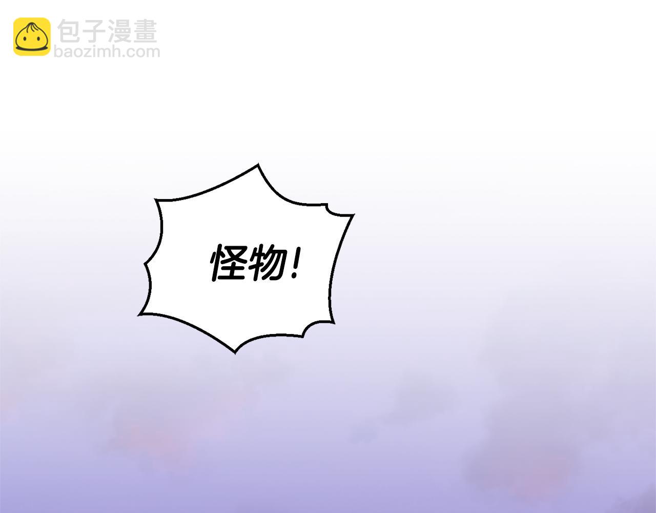 最菜魔王又怎樣？ - 第71話 髮色(2/4) - 3