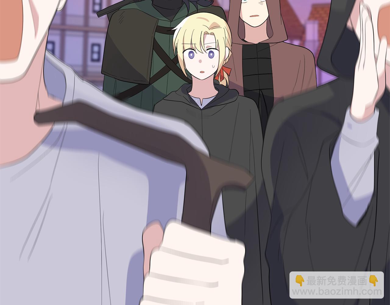 最菜魔王又怎樣？ - 第71話 髮色(2/4) - 5